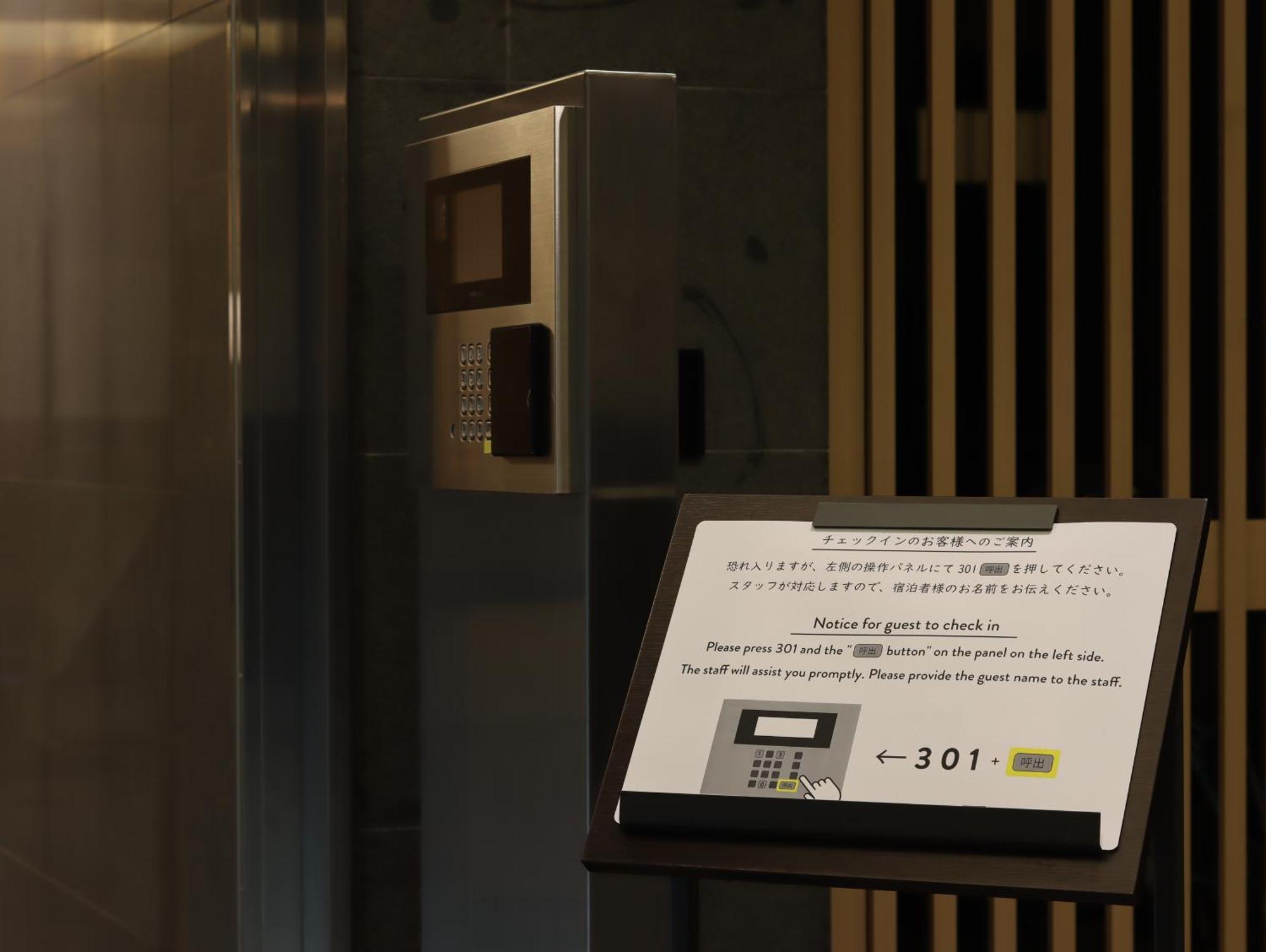 Hotel Tomiya With M'S — Photos 3