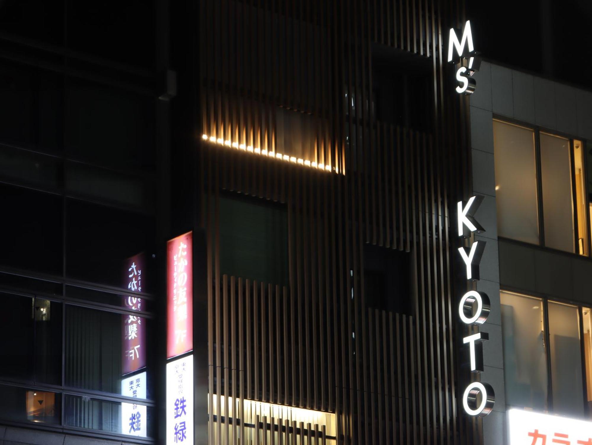 Hotel Tomiya With M'S — Photos 2